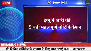 Ignou 7th june 2022 update || ignou update today || ignou news || ignou exam update || IGNOU