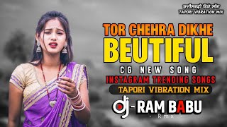 Tor Chehra Dikhe Beutiful ( Fule Toh Fule Gonda Ful) CG Trending Song DJ RAM BABU Tapori Vibration