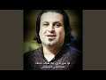 Law Tadri Baia Shkad Ahebak لو تدري بيه شكد احبك mp3