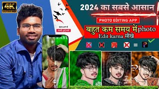 Best photo editor app 2024 l 4k to 8K HD quality photo editing l best photo editing application l screenshot 3