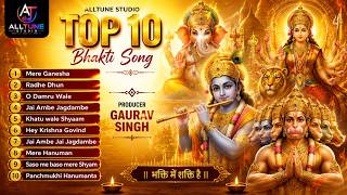 Bhajan playlist 1 || Top 10 Bhakti Songs || Best Devotional Hits by AllTune Studio #bhajan #trending