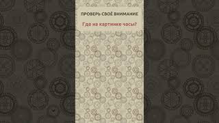 Бесплатные 7 дней тренировок для мозга ждут по ссылке в комментариях