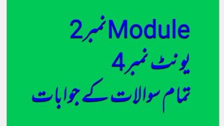 Module 2 unit 4