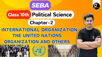 আন্তর্জাতিক সংস্থা | জাতিসংঘ সংস্থা এবং অন্যান্য | SEBA ক্লাস-১০ | এস.সায়েন্স