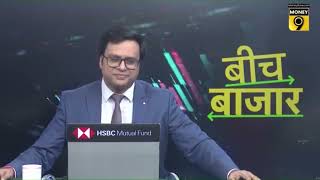 MONEY 9 - BECH BAZAAR - 12 FEB 2026