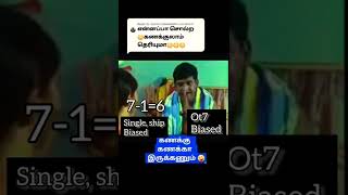 Descarga de la aplicación Tamil Memes 2023 - Gratis - 9Apps