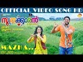 Mazha Official Video Song HD | Film Soothrakkaran | Niranj Maniyanpilla Raju | Varsha Bollamma