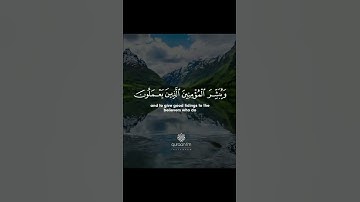Mufti Ismail Menk | Surah Al-Kahf | Ayah 1-5 | English Translation | Beautiful HD Voice | سورة الكهف