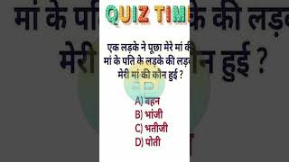 resoning question ❓