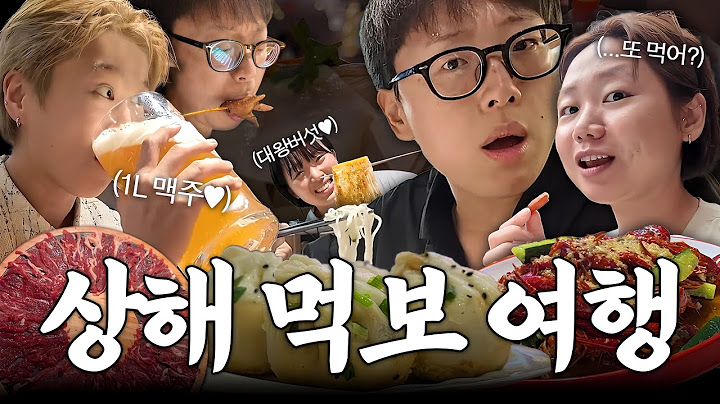 중국 음식 입맛에 너무 잘 맞아요~🤭