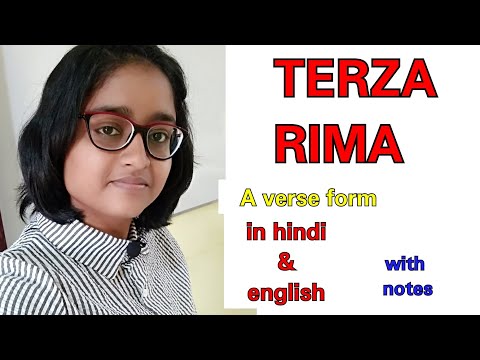 वीडियो: तेर्ज़ा रीमा का प्रयोग किसने किया?