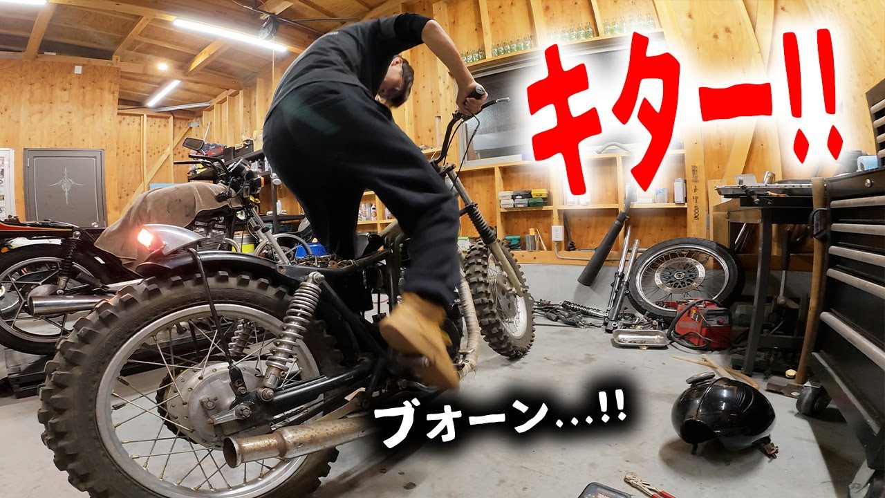 マジでうっるせぇ!5年放置SRが遂にエンジン掛かったぞーー!!! / YAMAHA SR400【腐りかけのSRを救え! 第3話】