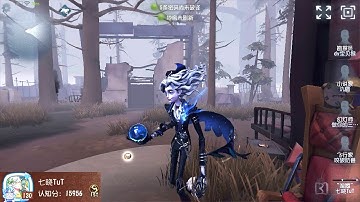 #115 1st Hullabaloo | Pro Player | Sacred Heart Hospital | Identity V