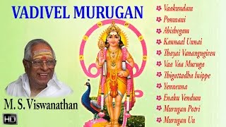 M. S. Viswanathan   Lord Murugan Songs   Vadivel Murugan   Tamil Devotional Songs   Jukebox