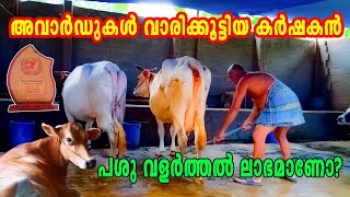 മികച്ച പാൽ കിട്ടുന്ന ഇനം പശുക്കളുമായി രാധാകൃഷ്ണന്റെ Dairy farm | Agro farming Kerala EP - 25