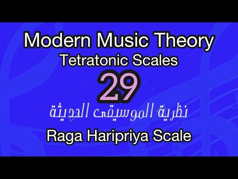 Raga Haripriya Scale Pitch Class Set 0258