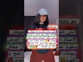 تجميع مقاطع تيك توك قصف جبهات عبارات مضحكة اجمل ستوريات انستا للبنات تجميع مقاطع تيك توك قصف جبهات عبارات مضحكة اجمل ستوريات انستا للبنات