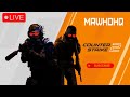 CS 2 Game hits hard with Buddies - 4 || Counter Strike 2 #cs2 #live #noob_to_pro
