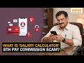 8th Pay Commission Scam: Govt. Issues Warning Over ‘Salary Calculator’ Fraud | All You Need To Know