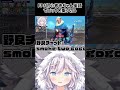 FPS初心者が赤ちゃん英語で野良と意思疎通 #valorant #valorantshorts #vtuber 【銀灰まお/ハコネクト】