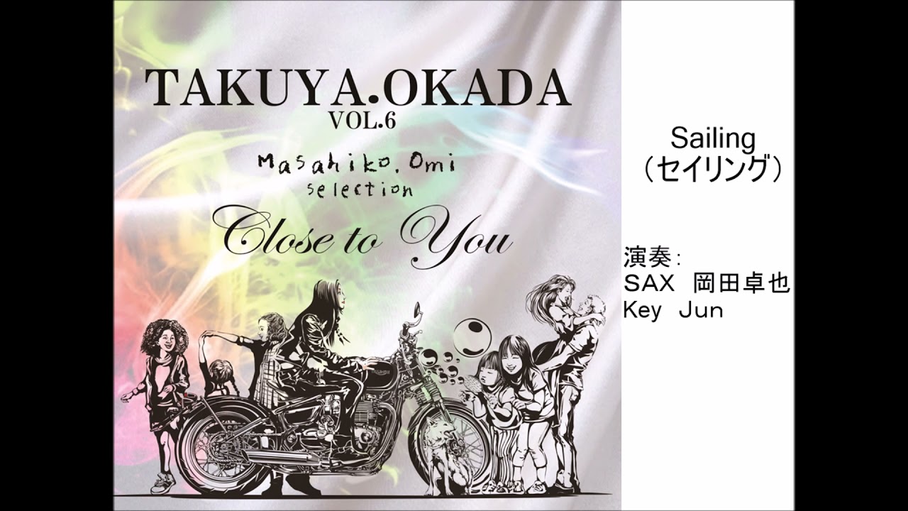 Sailing/岡田卓也 （サックス演奏） - YouTube