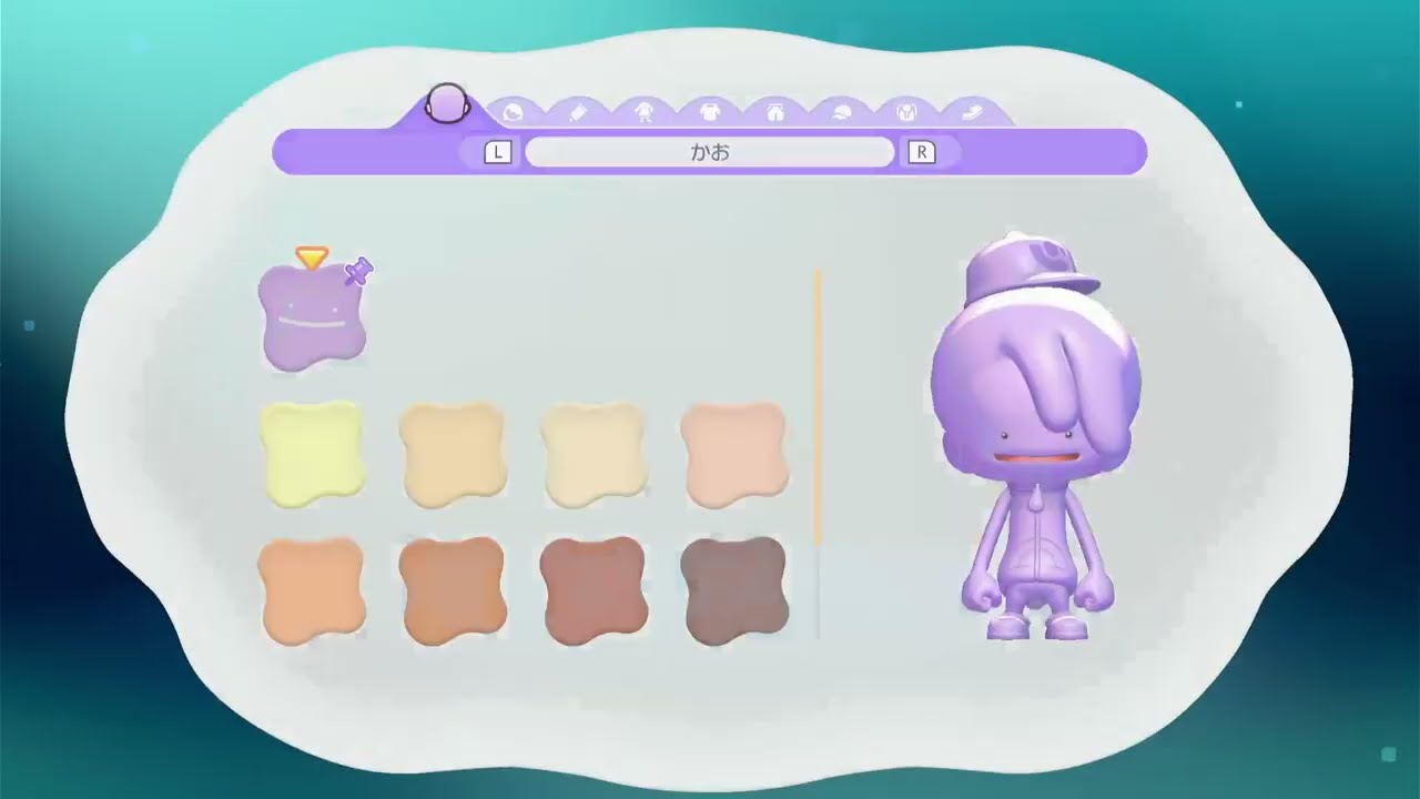 ぽこあポケモン＃０１ネタバレあり