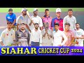 Siahar Cosco Cricket Cup 2024