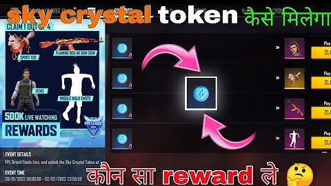 FFPL Grand Final Redeem Code | How to get Sky Crystal token | 500k live watching rewards | ff redeem