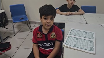 حصة تفاعلية سورة الغاشية من الآية ١حتى ٧