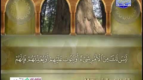 الجزء الرابع من المصحف الكامل للشيخ عبد الرشيد صوفى برواية شعبة عن عاصم