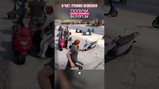 ЗАШЕЛ ОДИН ИЗ ПЕРВЫХ на ОТКРЫТИИ СЕРВЕРА в GTA 5 RP #shrots