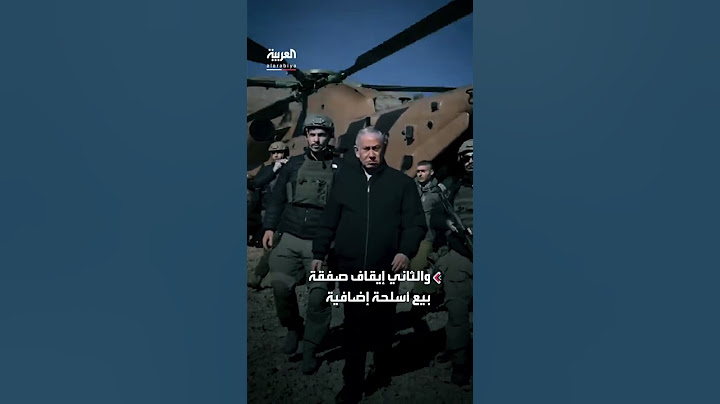 بتصويت الأغلبية.. الكونغرس يرفض قرارين لحظر بيع أسلحة لإسرائيل