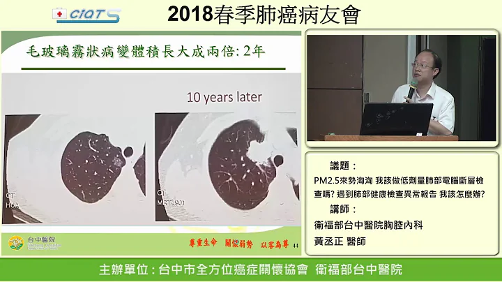 遇到肺部健康检查异常报告我该怎么办 - 天天要闻