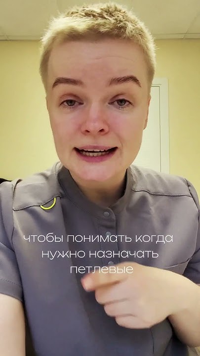 Зачем диуретики у собак и кошек? - YouTube