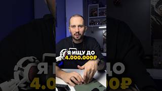🥷Про порог цены и фильтры на Авито