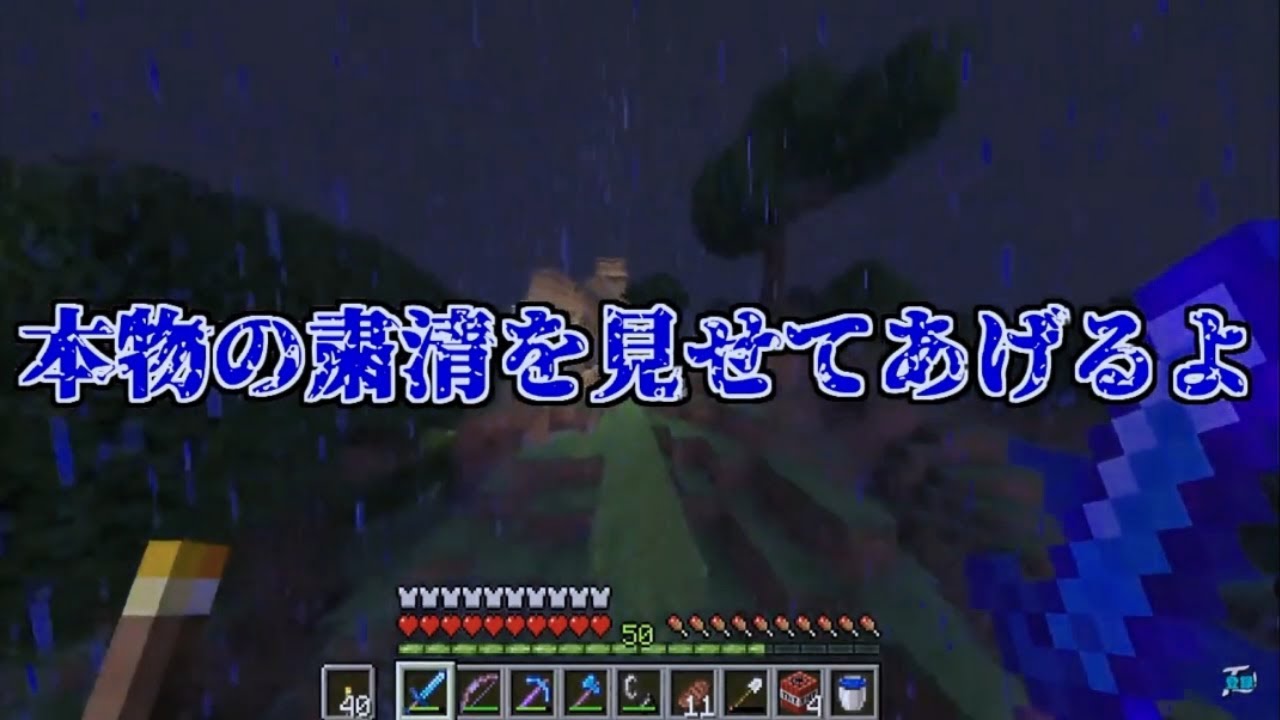 【ワイテルズ切り抜き】スマイル粛清【ワイてないクラフト】