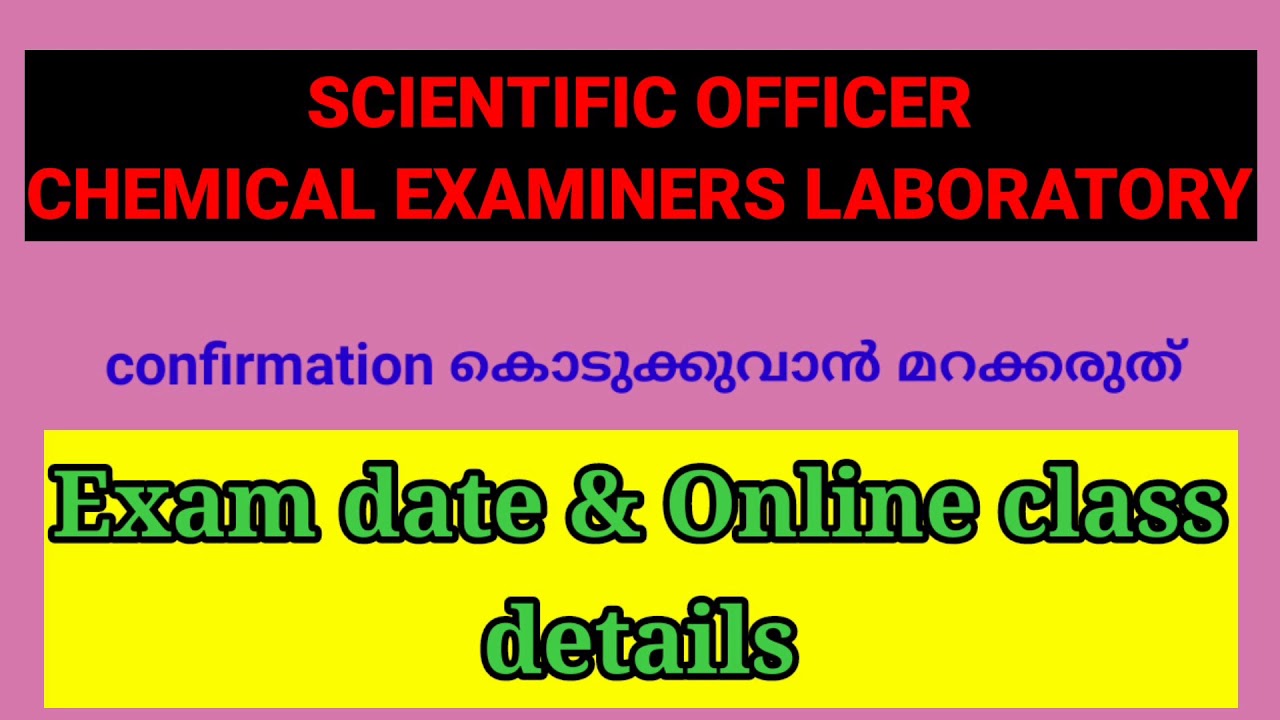 scientific officer (chemical examiners laboratory) Online class details