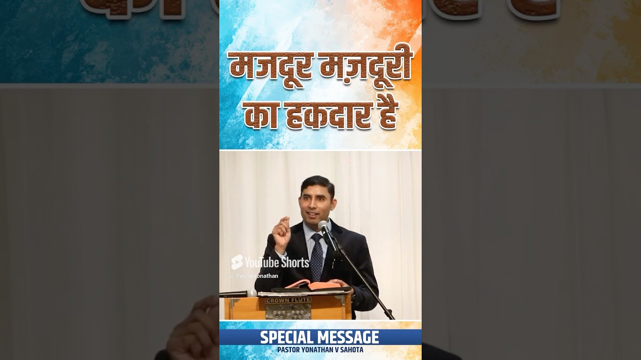 Honor God By Giving Him Your Offerings | LOVE THE WORD OF GOD | Pr.Yonathan V Sahota Ministries-UPHC