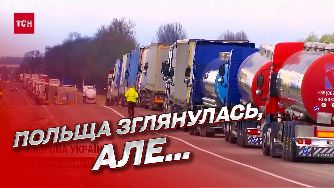 🌾 Українське зерно ДОЗВОЛИЛИ! Підтримка від Польщі та несподіване рішення Єврокомісії