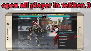 How to open all player in tekken 3 | सारे खिलाड़ी कैसे खोले | minded hj screenshot 3