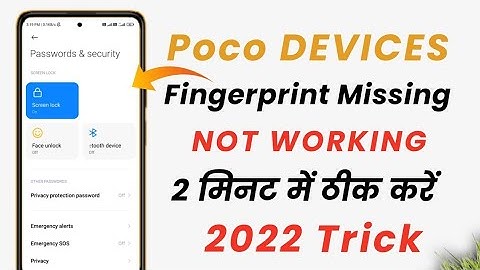 Poco Devices Fingerprint Missing Or Not Working | Poco Fingerprint Lock Not Working | Solved 100%