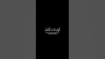 تلاوة تهزّ القلوب 💔 وتوقظ الإيمان 🔥 كورما سوداء |  #عبدالباسط_عبدالصمد