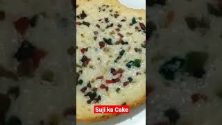 Suji ka Cake #Cake #shorts #YouTubeshorts