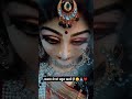 कसम से मां 🥺🙌🏻🙏🏻❣️🙇🏻‍♀️🌺🥰🌎☘️#जयमातादी #shortsviral #trending #viraltrend #1k #maa #viral #मैया #मां