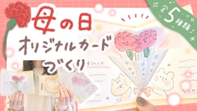 簡単アレンジ Happy Birthdayのおしゃれな書き方紹介 お誕生日カードに Youtube 簡単アレンジ Happy Birthdayのおしゃれな書き方紹介 お誕生日カードに Youtube