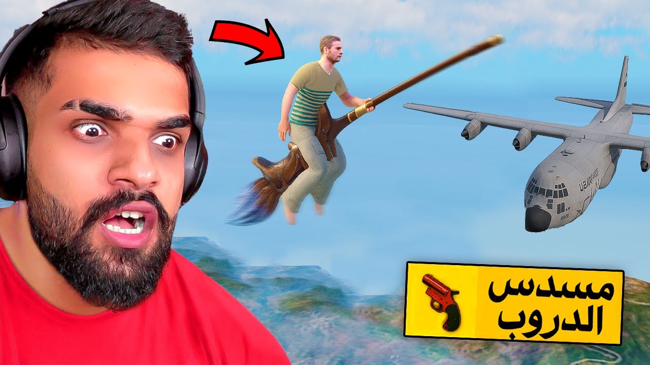 اسرار تحديث ببجي موبايل الجديد مستحيل تكون تعرفها !! 😨❌