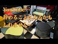 ドラム缶チェアの質問に答える動画と今後のYouTubeについて。