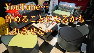 ドラム缶チェアの質問に答える動画と今後のYouTubeについて。