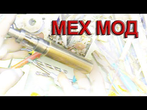 Video: Wie erstelle ich einen selbstgemachten Mech-Mod