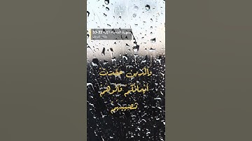 سورة النساء الايه 32-33